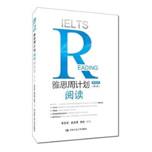 Immagine del venditore per Ielts weekly reading: immigration class (third edition)(Chinese Edition) venduto da liu xing