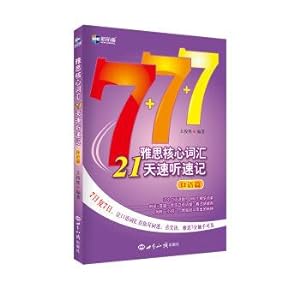 Imagen del vendedor de The new channel Ielts core vocabulary for 21 days speed shorthand. spoken language(Chinese Edition) a la venta por liu xing