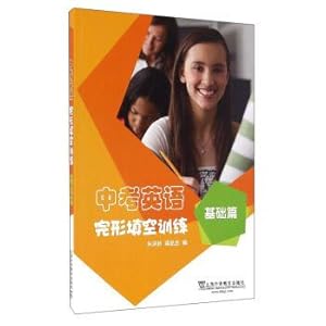 Immagine del venditore per Test the gestalt fills up the English training (base)(Chinese Edition) venduto da liu xing