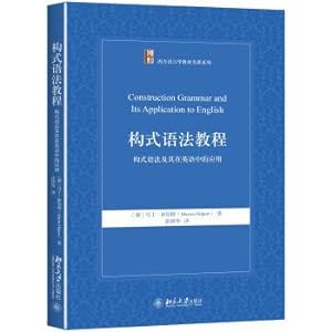 Imagen del vendedor de Structure type of typical grammar tutorial - and its application in English grammar(Chinese Edition) a la venta por liu xing