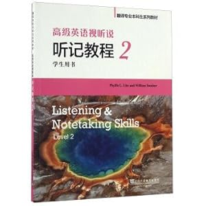 Immagine del venditore per Advanced English audio-visual said to listen to recorded tutorial (2 students' book With CD) translation undergraduate textbook series(Chinese Edition) venduto da liu xing