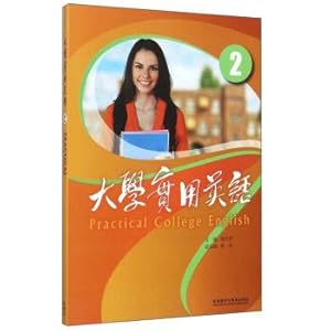 Seller image for College English 2 (with CD)(Chinese Edition) for sale by liu xing