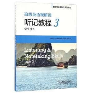 Seller image for Advanced English audio-visual said to listen to recorded tutorial (3 students' book With CD) translation undergraduate textbook series(Chinese Edition) for sale by liu xing