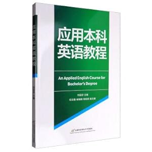 Image du vendeur pour Application of undergraduate English tutorial(Chinese Edition) mis en vente par liu xing