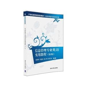 Imagen del vendedor de Information management specialized English practical tutorial Version 2 institutions of higher learning for teaching in the 21st century. information management and information system(Chinese Edition) a la venta por liu xing