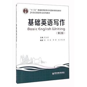Immagine del venditore per Basic English writing (version 2)(Chinese Edition) venduto da liu xing