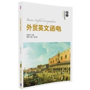 Seller image for English business correspondence in the 21st century. economic management. fine materials series of international trade(Chinese Edition) for sale by liu xing