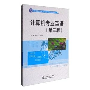 Immagine del venditore per Computer professional English (third edition) of higher vocational education much starker choices-and graver consequences-in high-quality goods for teaching(Chinese Edition) venduto da liu xing