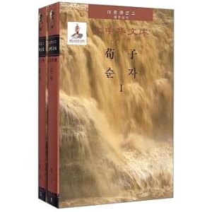 Image du vendeur pour Greater China library: xun zi (set of 2 copies Contrast Chinese and Korean)(Chinese Edition) mis en vente par liu xing