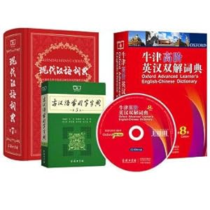 Immagine del venditore per Modern Chinese dictionary (7th edition) + commonly used in ancient Chinese dictionary (5th edition). Oxford advanced double solution english-chinese dictionary (eighth edition) (set (3 copies)(Chinese Edition) venduto da liu xing