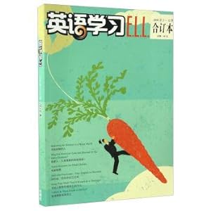 Image du vendeur pour English learning (2016. 7-12 volume)(Chinese Edition) mis en vente par liu xing