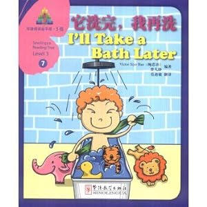 Imagen del vendedor de Chinese reading pyramid. level 3. 7: it is washed. I wash again(Chinese Edition) a la venta por liu xing