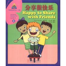 Imagen del vendedor de Chinese reading pyramid. level 3. 8: share happy(Chinese Edition) a la venta por liu xing