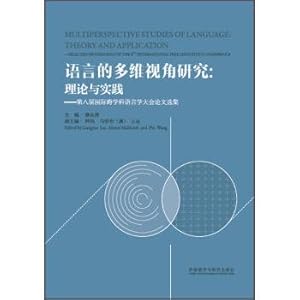 Imagen del vendedor de Multidimensional perspective of language research: theory and practice of the eighth international conference on interdisciplinary linguistics sinica (English version)(Chinese Edition) a la venta por liu xing