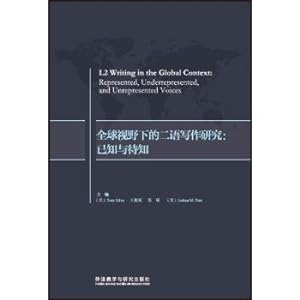 Seller image for Under the global view of second language writing research: known and to be known(Chinese Edition) for sale by liu xing