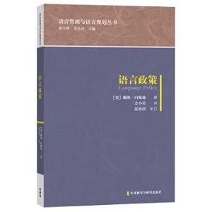 Seller image for Language policy (language resources and language planning books)(Chinese Edition) for sale by liu xing