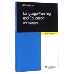 Immagine del venditore per Language planning and education (English version)(Chinese Edition) venduto da liu xing