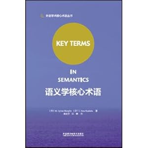 Immagine del venditore per Foreign language academic core semantics core term series(Chinese Edition) venduto da liu xing