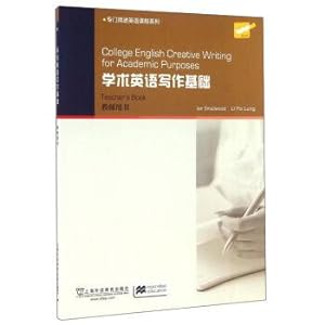 Image du vendeur pour Academic English writing foundation (teachers' book)(Chinese Edition) mis en vente par liu xing