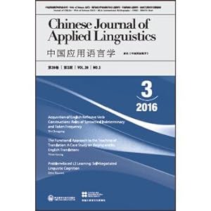 Imagen del vendedor de Applied linguistics in China (vol. 2016.3)(Chinese Edition) a la venta por liu xing