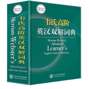 Seller image for Webster's advanced double solution english-chinese dictionary(Chinese Edition) for sale by liu xing