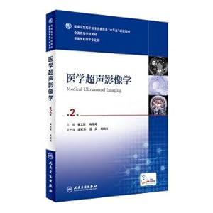 Seller image for Medical ultrasound imaging (version 2 for medical imaging specialty) (undergraduate images with value-added)(Chinese Edition) for sale by liu xing