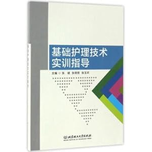 Immagine del venditore per Basic nursing technical training guidance(Chinese Edition) venduto da liu xing