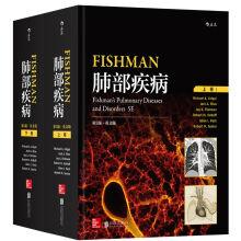 Seller image for Fishman lung diseases (version 5 English suit)(Chinese Edition) for sale by liu xing