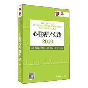 Seller image for 2016 cardiology practice(Chinese Edition) for sale by liu xing