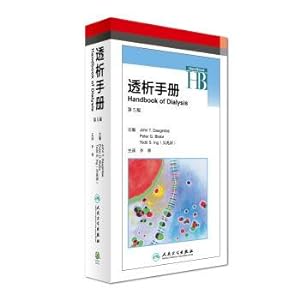Imagen del vendedor de Dialysis manual (fifth edition translated version)(Chinese Edition) a la venta por liu xing