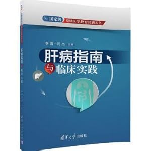 Immagine del venditore per National continuing medical education training series: liver disease guidelines and clinical practice(Chinese Edition) venduto da liu xing