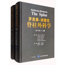 Imagen del vendedor de Rothman - simone spinal surgery (version 6) set(Chinese Edition) a la venta por liu xing