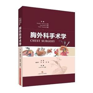 Imagen del vendedor de Thoracic surgery proc(Chinese Edition) a la venta por liu xing