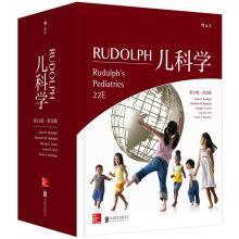Seller image for Rudolph pediatrics (22 English)(Chinese Edition) for sale by liu xing