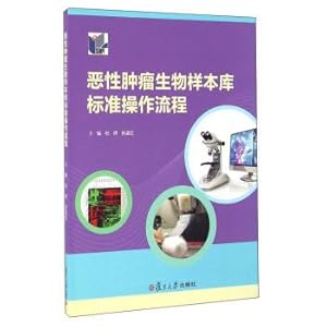 Immagine del venditore per Malignant tumor biological samples library standard operating procedure(Chinese Edition) venduto da liu xing
