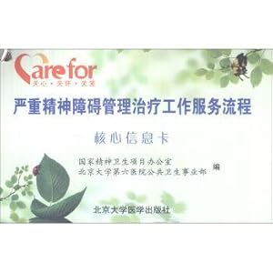 Imagen del vendedor de Severe mental disorders core credit card service process management treatment(Chinese Edition) a la venta por liu xing