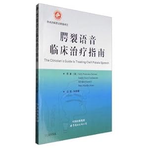 Seller image for Cleft palate speech and guide clinical treatment(Chinese Edition) for sale by liu xing