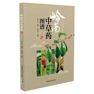 Image du vendeur pour Lingnan atlas of Chinese herbal medicine(Chinese Edition) mis en vente par liu xing