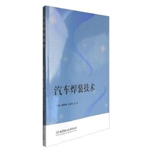 Immagine del venditore per Auto welding technology(Chinese Edition) venduto da liu xing
