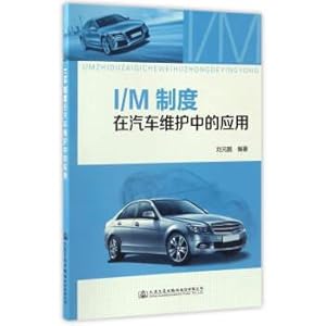 Imagen del vendedor de I \ M system application in car maintenance(Chinese Edition) a la venta por liu xing