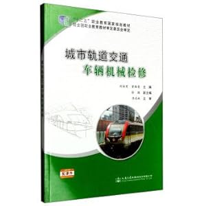 Imagen del vendedor de Urban rail transit vehicle mechanical maintenance(Chinese Edition) a la venta por liu xing