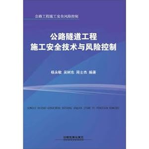 Imagen del vendedor de Highway tunnel project construction safety technology and risk control(Chinese Edition) a la venta por liu xing