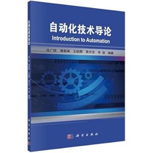 Image du vendeur pour An introduction to automation technology(Chinese Edition) mis en vente par liu xing