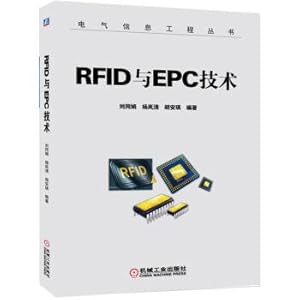 Seller image for RFID and EPC technology(Chinese Edition) for sale by liu xing