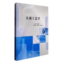 Seller image for Metallurgical technology(Chinese Edition) for sale by liu xing