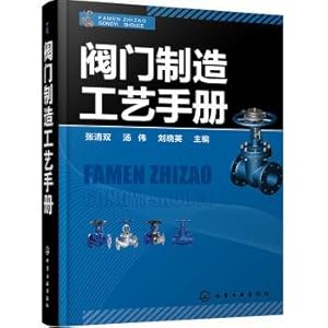 Immagine del venditore per Manual valve manufacturing process(Chinese Edition) venduto da liu xing