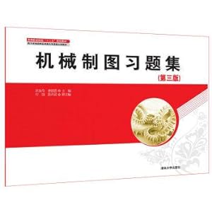 Immagine del venditore per Mechanical drawing problem sets (third edition)(Chinese Edition) venduto da liu xing