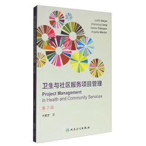 Immagine del venditore per Health and community services project management (second edition)(Chinese Edition) venduto da liu xing