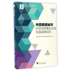 Immagine del venditore per China intelligent urban spatial and temporal information infrastructure development strategy research series intelligent city construction and its strategic study in China(Chinese Edition) venduto da liu xing