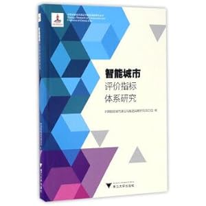 Imagen del vendedor de Evaluation index system of smart cities research series intelligent city construction and its strategic study in China(Chinese Edition) a la venta por liu xing